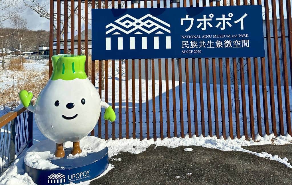 Hokkaido Winter Itinerary