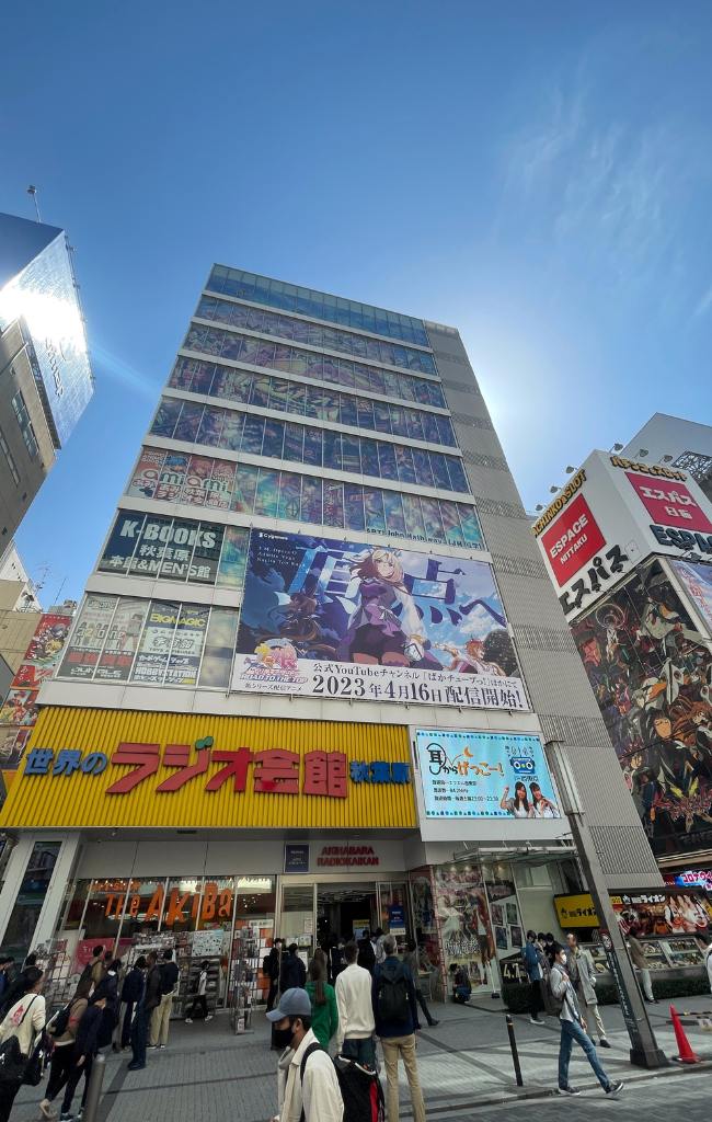 Things to do with kids in Tokyo